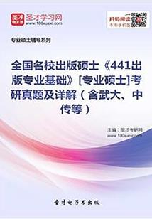 索菲奥特曼之时空穿梭