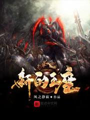 战道无双