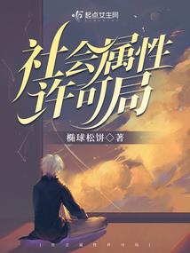 命运，混乱的世界