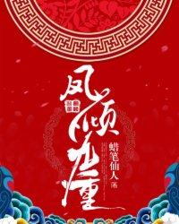 寻鬼路