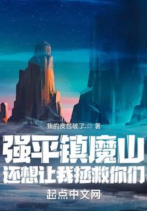 御剑惊神