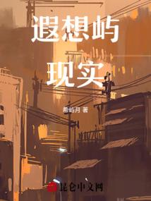总裁的专属女仆