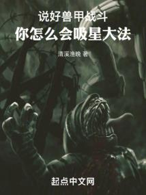 废土囚城