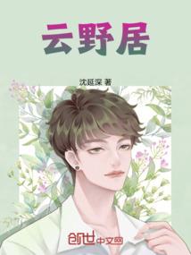 星梦迷途
