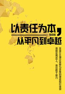 无限光明吴丑丑