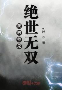 王爷不可以