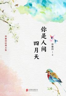 致天