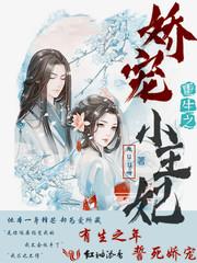花魅血蔷薇