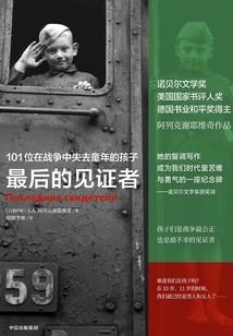四爷,乖,别闹