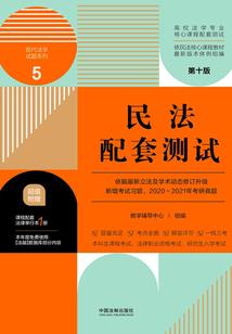 孔雀吞佛