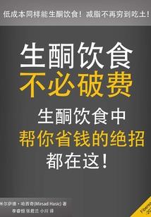 大唐无双之傻子皇帝