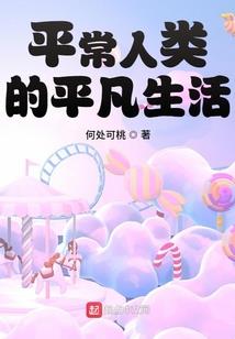 机战苍空