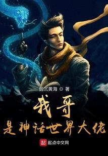 乡村神医生