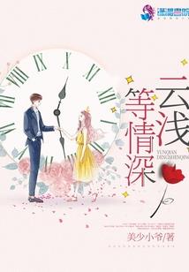 百慕大之咒