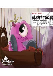 白驹绕隙