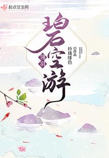 17浅色味道