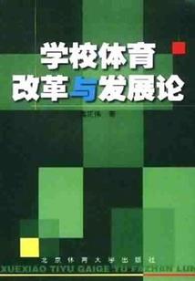 永不褪色的梦