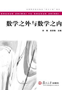 尸化者