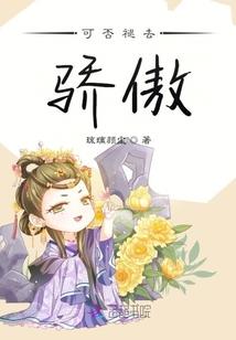 我和世界不一样