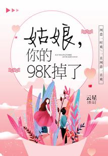 持剑之巅