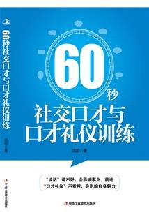 穿越也不错！