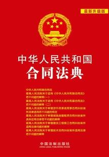 穿越：我用羽毛球拍弑神