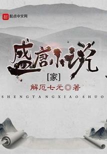 渊陌祭桑