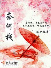 八门天书