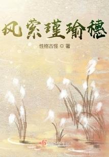 相逢一笑泯恩仇