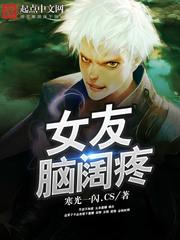 魔罗传记