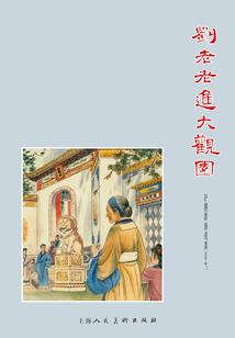 AS基因突变