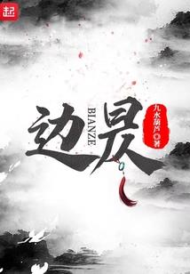 我们班的虐恋事件