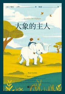 仙道称帝