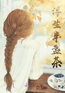 某科学的修仙小村