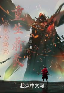 海贼之乐总传说