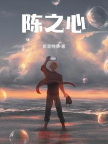 十八天魔主