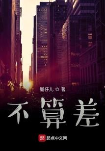 行星奇事及灾变