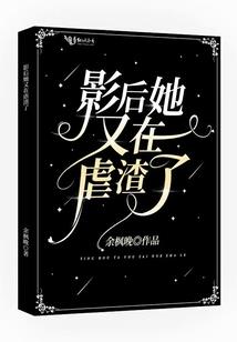 我是神农我怕谁