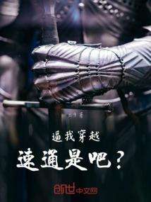 致命山羊节奏