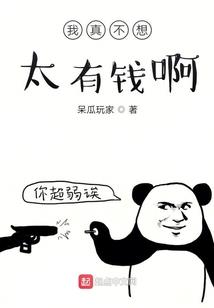 邪君魅宠：你养娃来我暖床