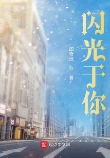 反方向的爱