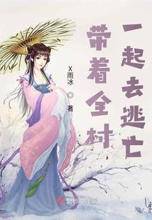 阴者引路人