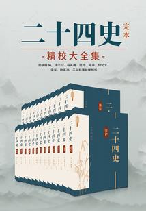 幸存的世界