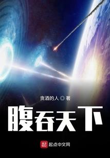 位面副本系统