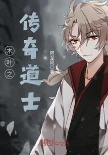 第六龙王