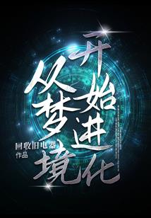 我与世界有次约会