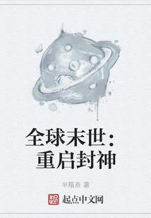 公主丞相来了