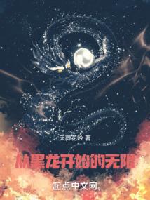 逆流剑圣
