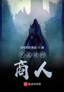 我在米花町玩彩六
