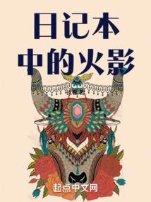 超能亚希的日常灭世生活